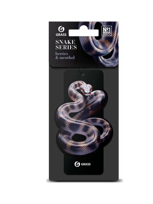 Грасс Ароматизатор Змея (ягоды и ментол)