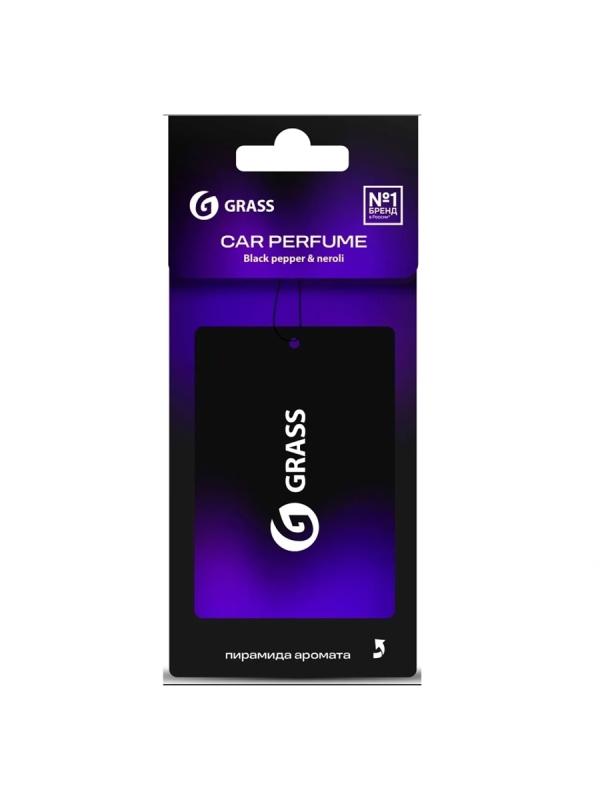 Грасс Ароматизатор Черный перец и нероли