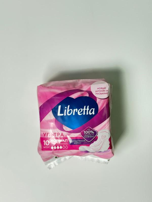 Прокл Либретта Ультра Нормал с мягк поверхн 10 шт 