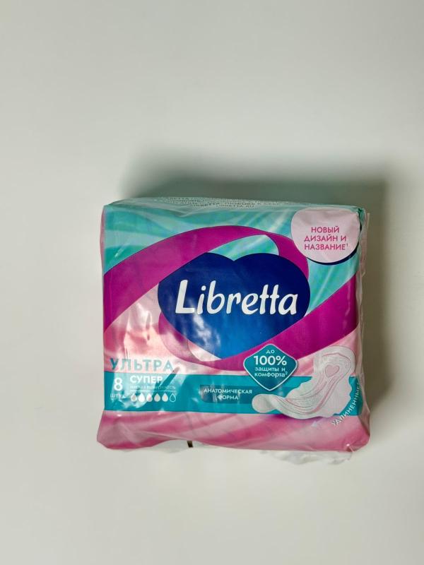 Прокл Либретта Ультра Супер с мягк поверхн 8 шт 