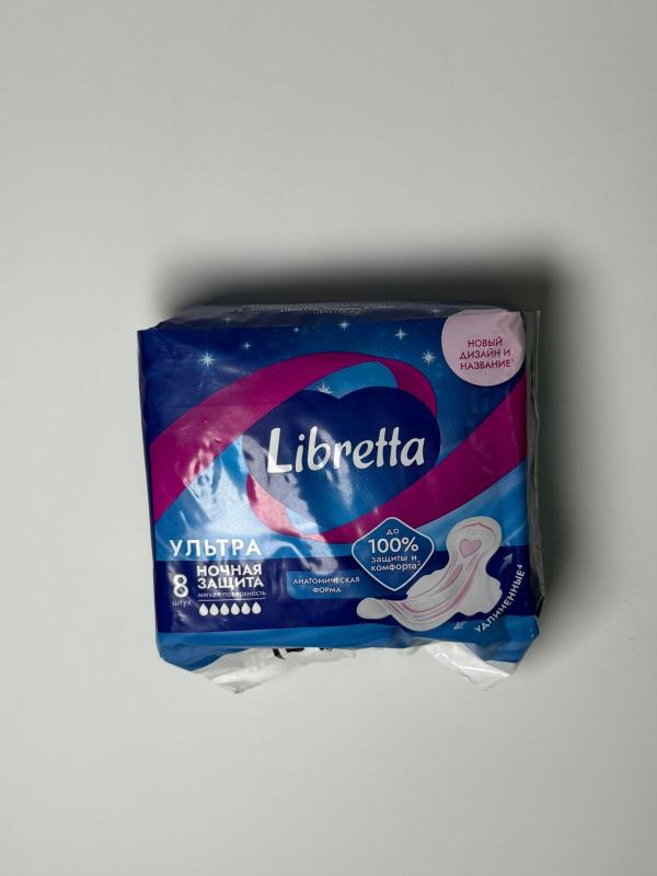 Прокл Либретта Ультра Ночная защита с мягк поверхн 8 шт 