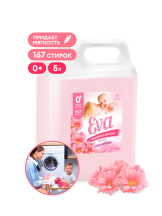 ЕВА кондиц д/белья Sensitive 5кг 125376