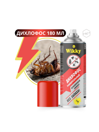 Дихлофос Wikky универсальный 180 мл/24