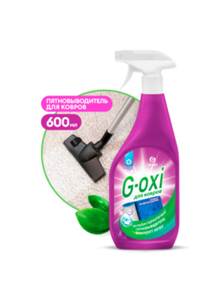 Отбеливатель д/ковров ГРАСС G-oxi с ароматом ВЕСЕННИХ ЦВЕТОВ 600мл