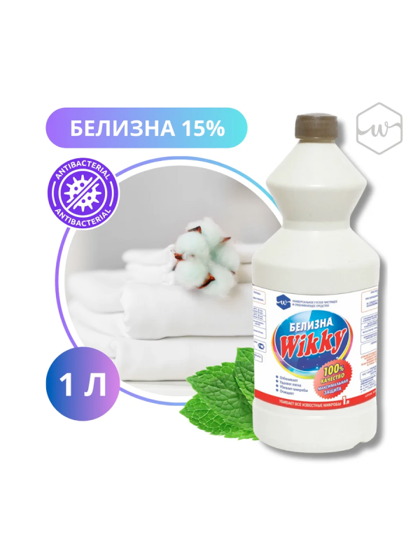 Белизна Wikky 15% 1л 