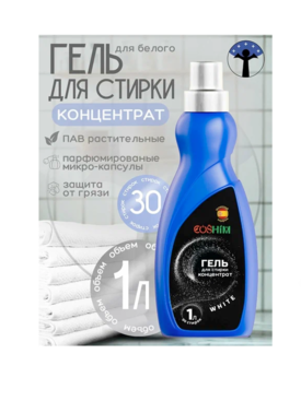 COSHIM Power Гель д/стирки Концентрат White 1л 