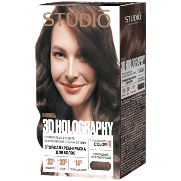 СТУДИО 3Д 7.11 Холодный пепельно-русый 50/50/25/15 мл