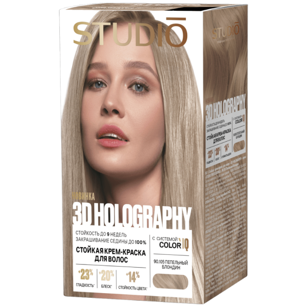 СТУДИО 3Д 90.105 Пепельный блондин 50/50/25/15 мл