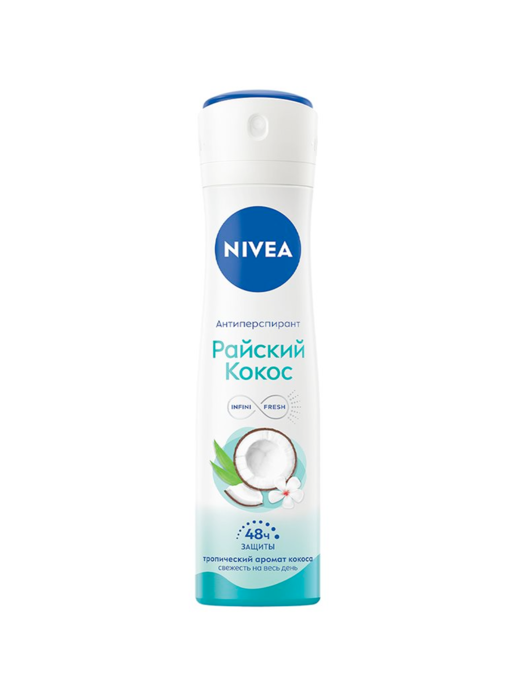 НИВЕЯ спрей жен. 150мл. Райский Кокос