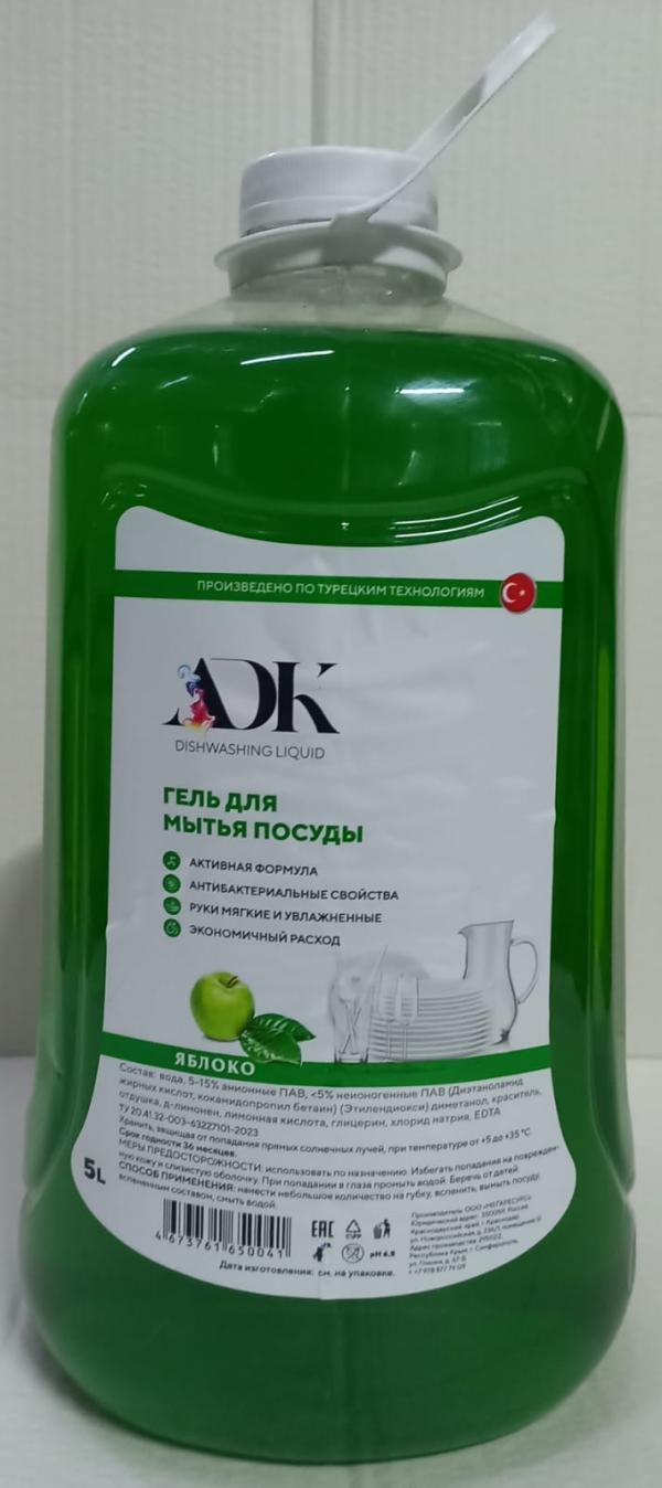 Гель д/мытья пос ЯБЛОКО 5 л АДК