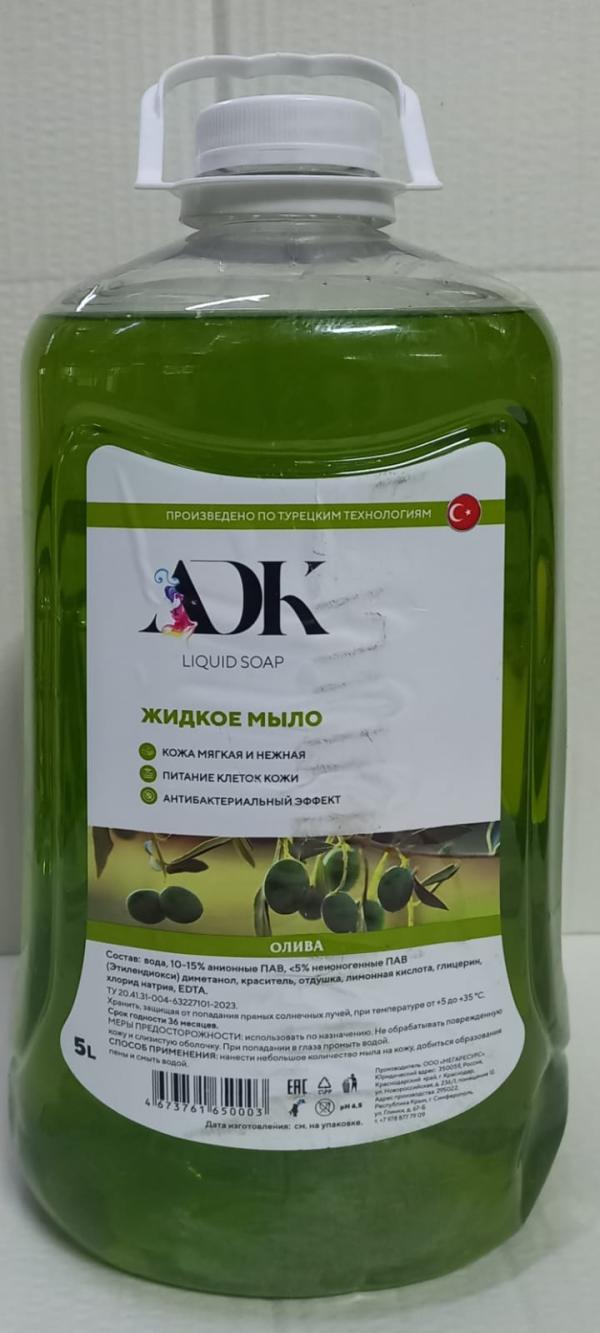 Жидкое мыло Олива 5л АДК