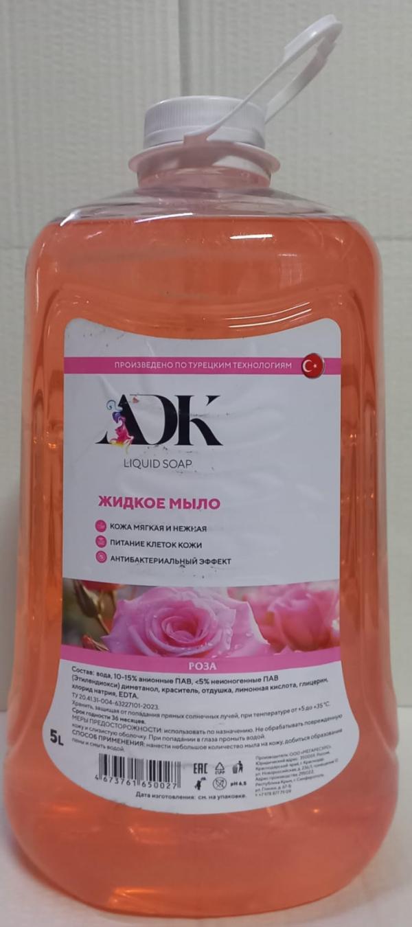 Жидкое мыло Роза 5л АДК