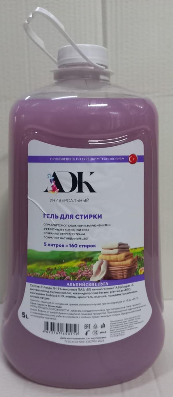 Гель д/стирки УНИВЕРСАЛЬНЫЙ Альпийские луга 5 л АДК