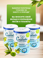 Плюше Полотенце бумаж Спасибо 1рул 2сл 30 м бел тиснение 