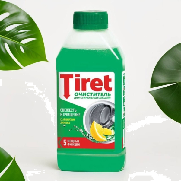 ТИРЕТ ОЧИСТИТЕЛЬ д/стир. машин ЛИМОН 250 мл (6)