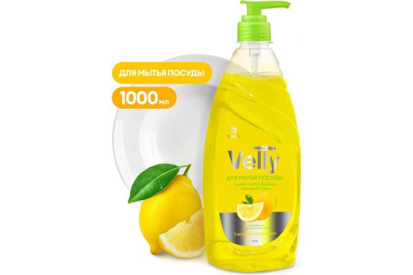 ВЕЛЛИ Жид-ть д/пос Лимон 1 л