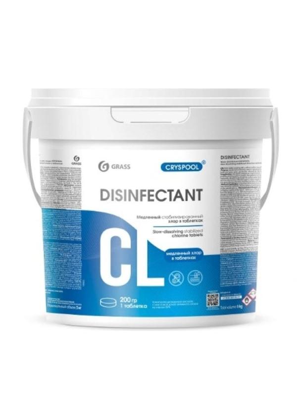 CRYSPOOL 5 кг Ср-во дез. д/воды медленный стабилиз. хлор пролон-ного действия в таблетках