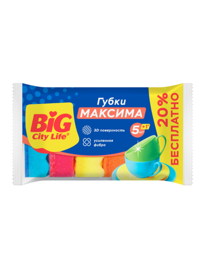 Биг Сити Губка д/мытья посуды с волнистой поверхностью Максима 6 шт (5+1)