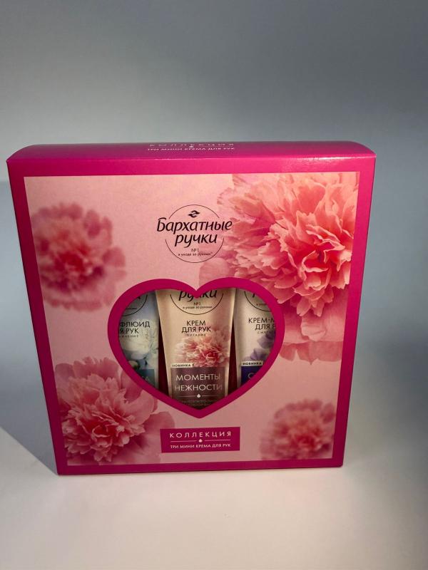 ПН Бархатные Ручки Коллекция Кремов 2024 