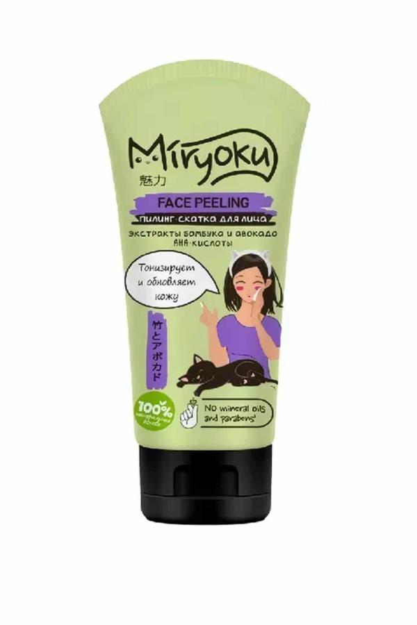 * MIRYOKU Пилинг-скатка д/лица авокадо и бамбук 50мл 