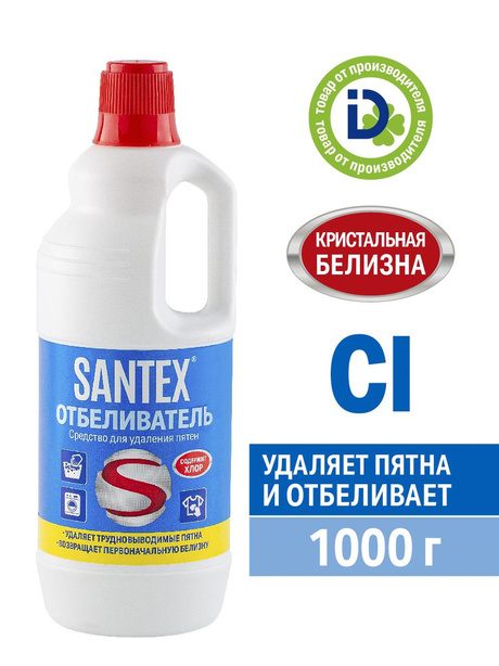 ДБХ Сантекс Отбеливатель с хлором 1 л