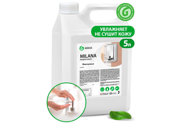 Милана Жид Мыло Жемчужное 5 кг/126205