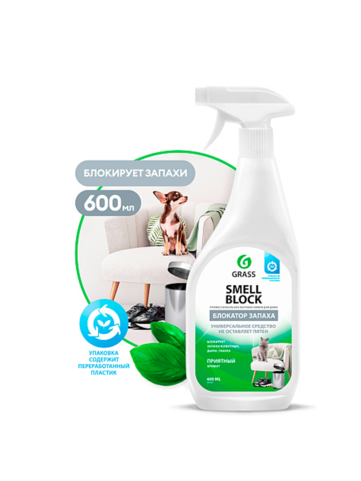 Ср-во от запаха Smell Block 0,6л / 802004