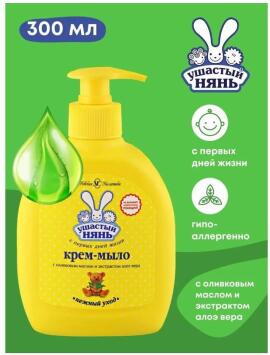 Мыло НК жидкое 