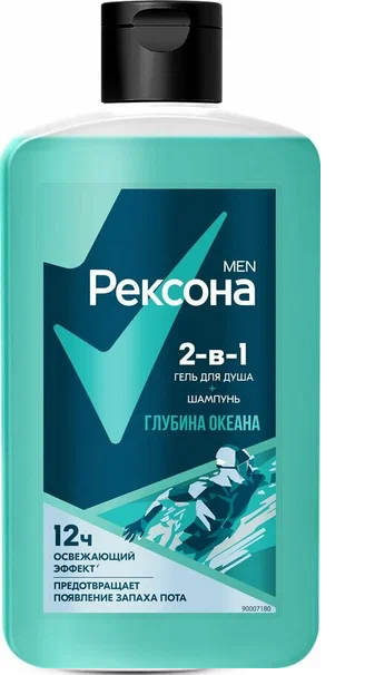Рексона Шампунь и Гель д/душа 490мл Глубина Океана
