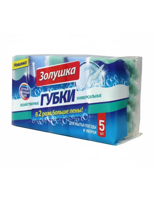 Золушка губки с абраз. слоем, мелкопористые M 5 шт, волнистые