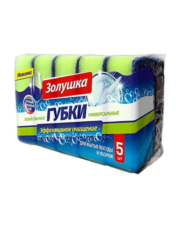 Золушка губки с абраз. слоем, мелкопористые L, 5 шт, скругленные края, мелк