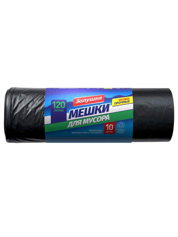 Золушка Мешки д/мусора 120 л, 10 шт, черные, ПВД, 35 мкм