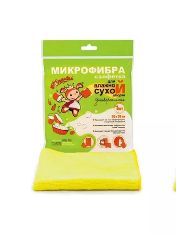 Золушка Салфетки из микрофибры универс. 3 шт, 30×30 см