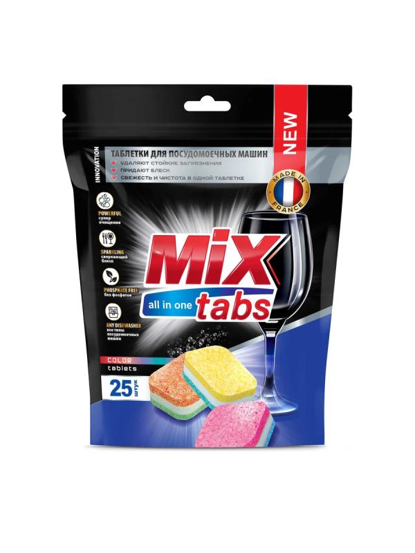 Золушка Таблетки для посудомоечных машин MIX TABS ALL IN ONE, 25 шт