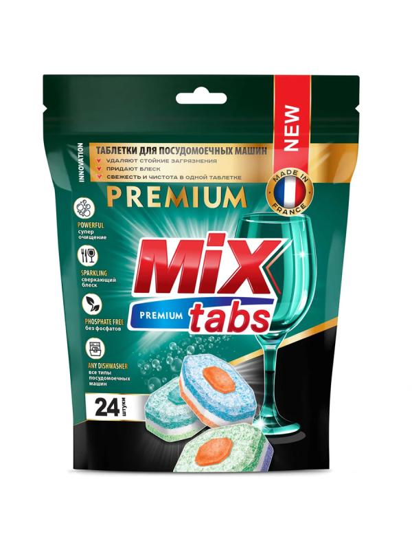 Золушка Таблетки для посудомоечных машин MIX TABS PREMIUM, 24 шт