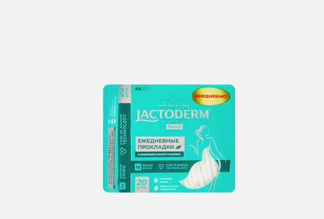 Прокладки Lactoderm ежедн. 20шт
