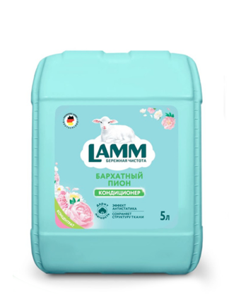 Ламм Кондиционер для белья Бархатный пион 5 л