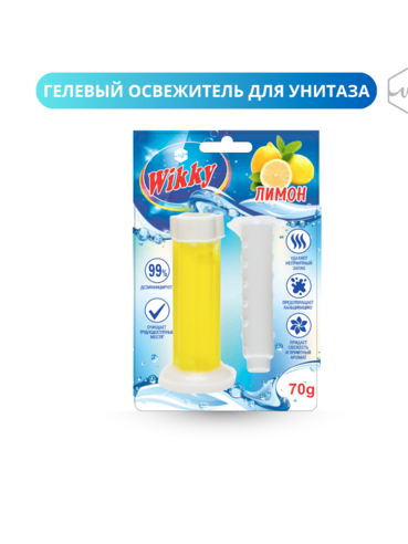 Гелевый стик д/унитаза Wikky 2 шт Лимон