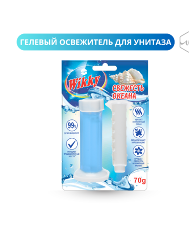 Гелевый стик д/унитаза Wikky 3 шт Свежесть океана 