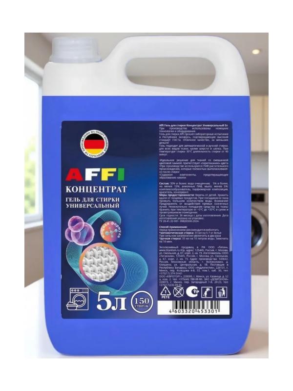 Affi Гель д/стирки универсальный канистра 5 л 
